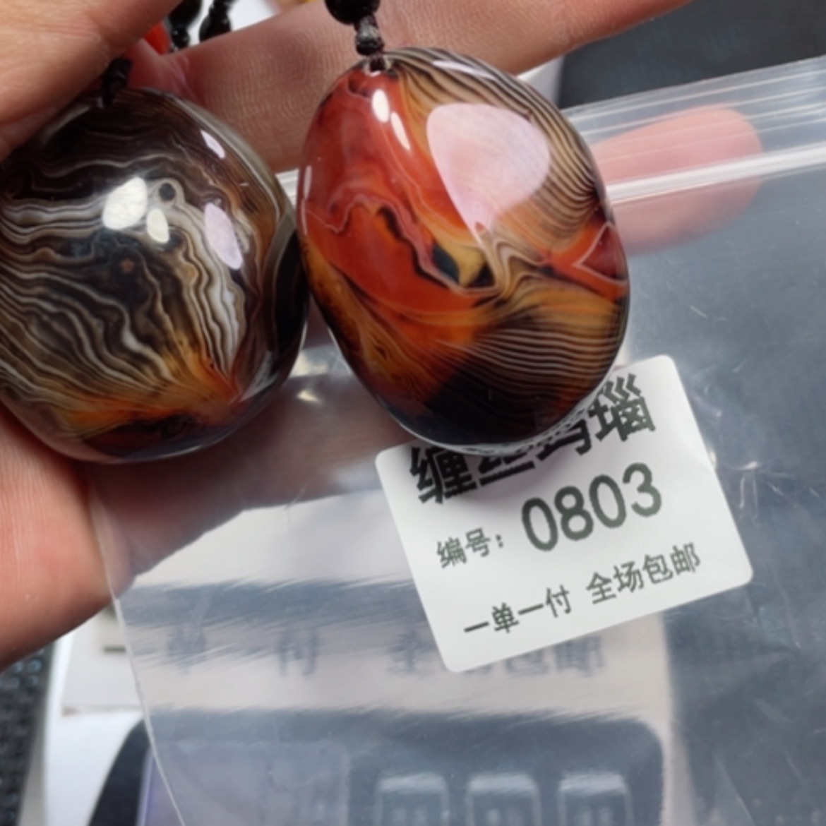 【闪购商品】玛瑙/玉髓颈饰未镶嵌