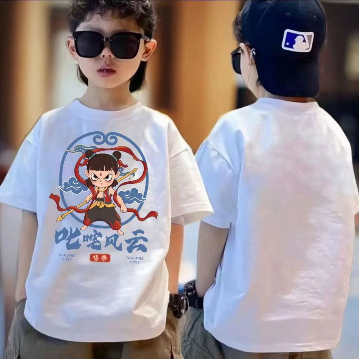 戴维贝拉【清仓】哪吒儿童纯棉短袖T恤夏季男童女童上衣中大童帅