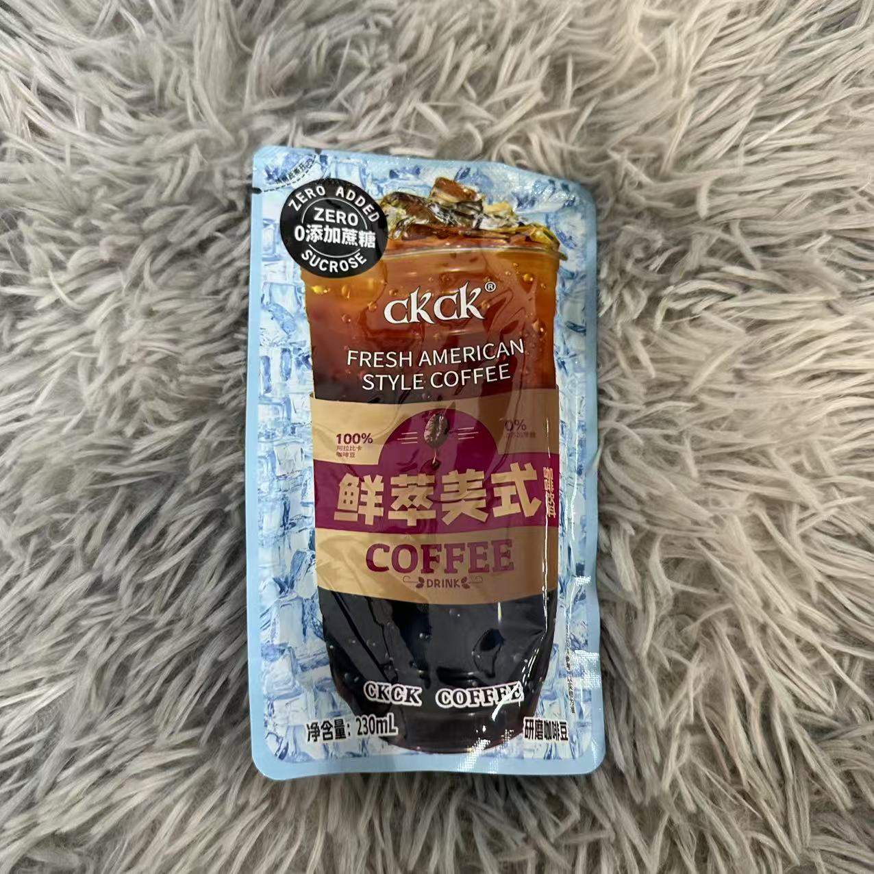 鲜萃美式咖啡饮料