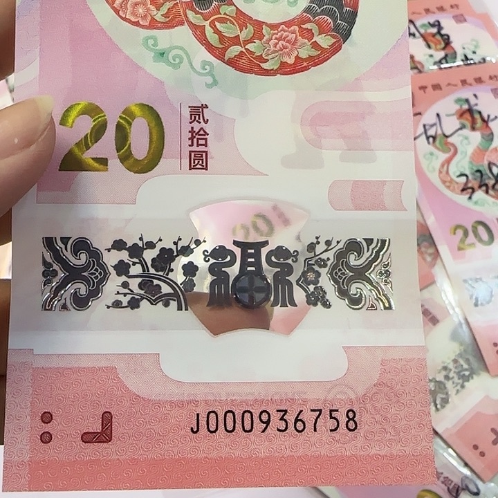 000936758小司令0009关门流水号无4尾8