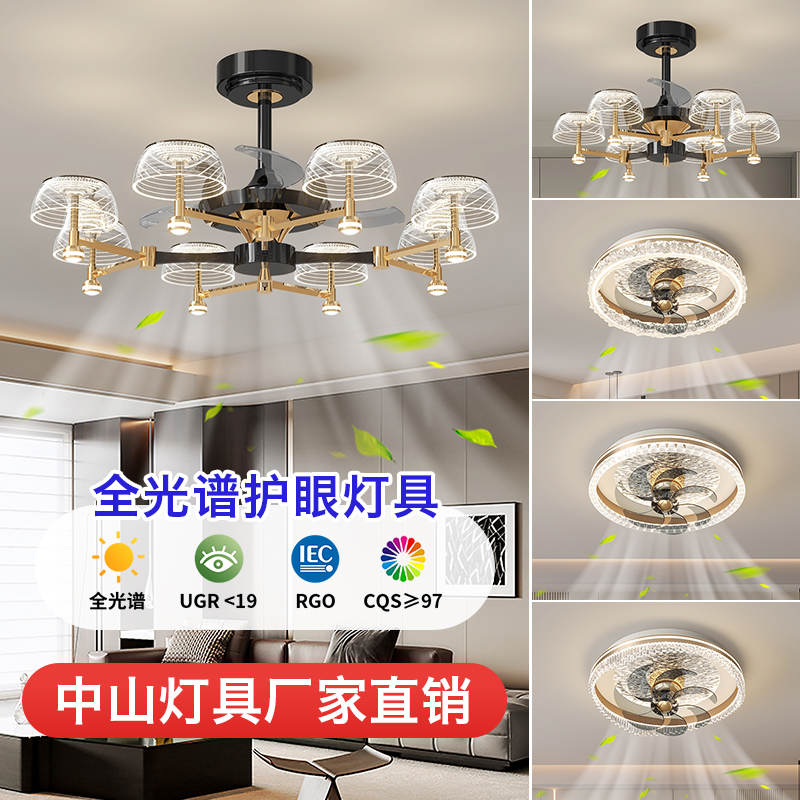 2024新款全光谱护眼风扇灯设计师吸顶风扇一体客厅餐厅卧室