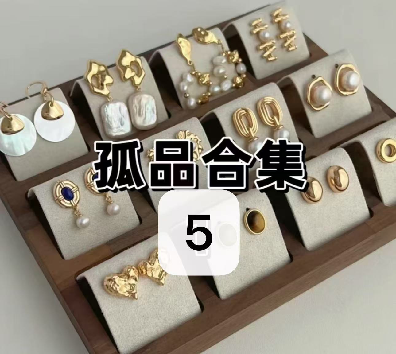 铜合金合成锆石耳饰 大大大福利！VIA时尚百搭耳环合集5