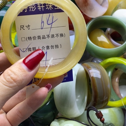 石英质玉手镯未镶嵌