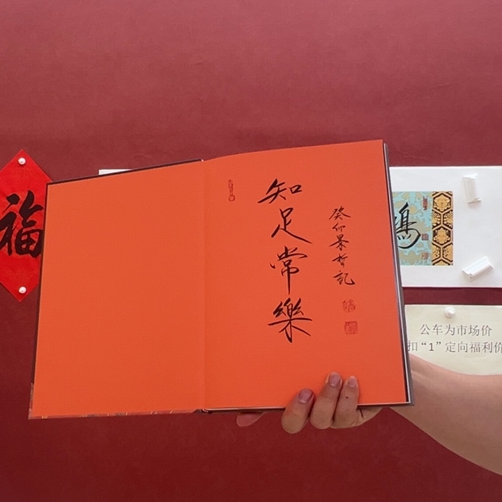 书法您好你好你好你好能
