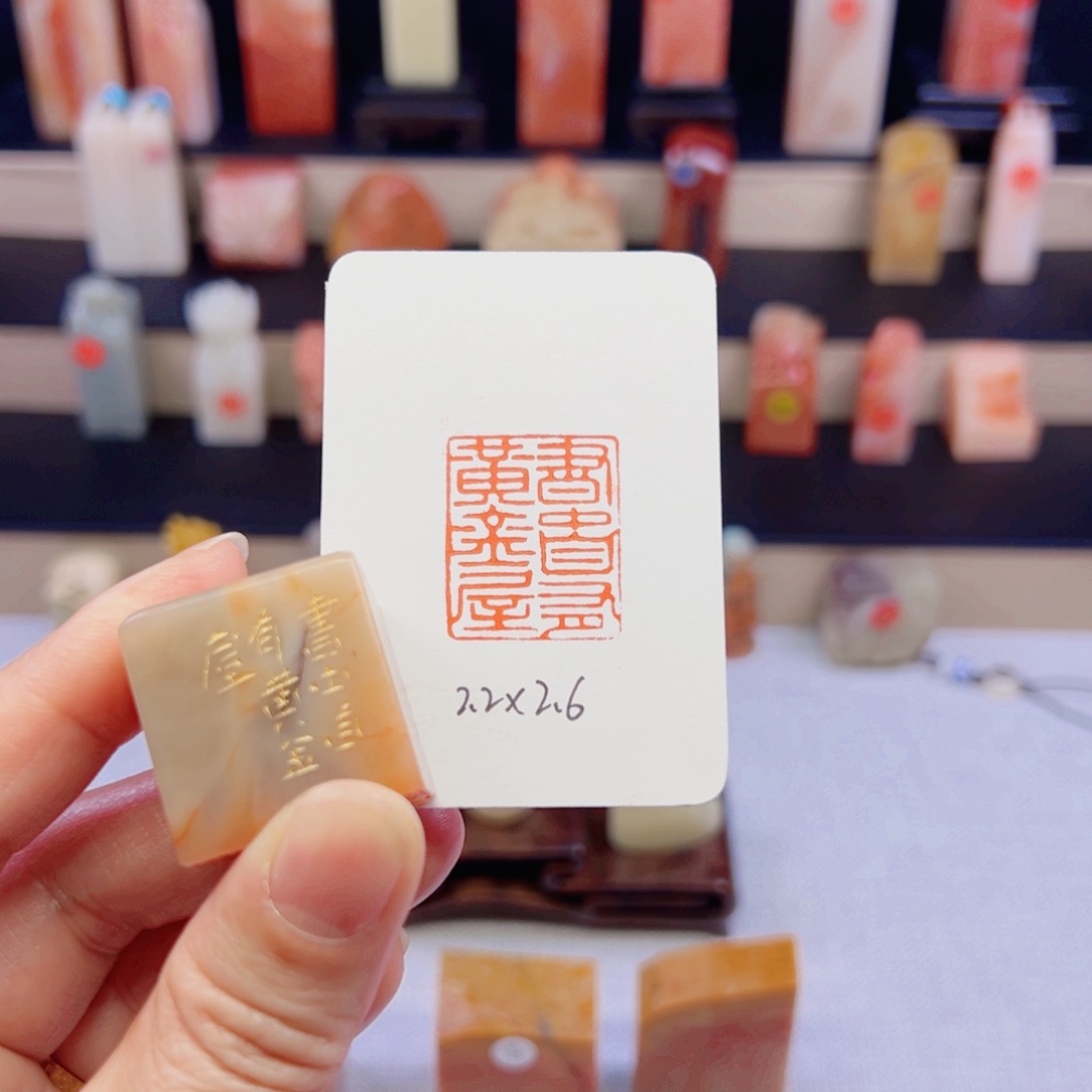 寿山石印石书中自有黄金屋