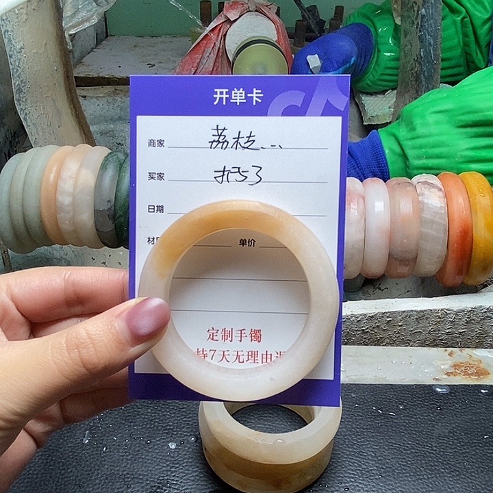 荔***、石英质玉（金丝玉）未镶嵌手镯定制手镯