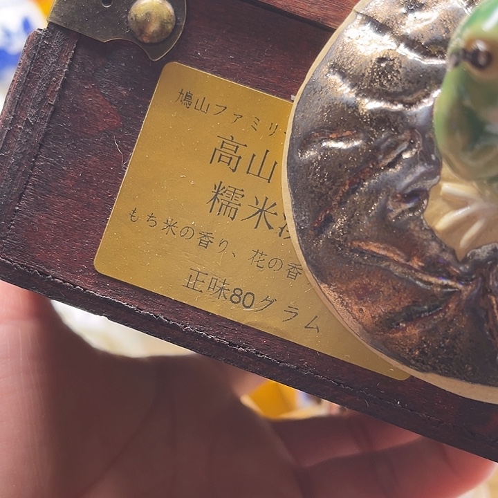 瓷片清库存满18包邮，新疆西藏青海不包邮，回流瓷器、