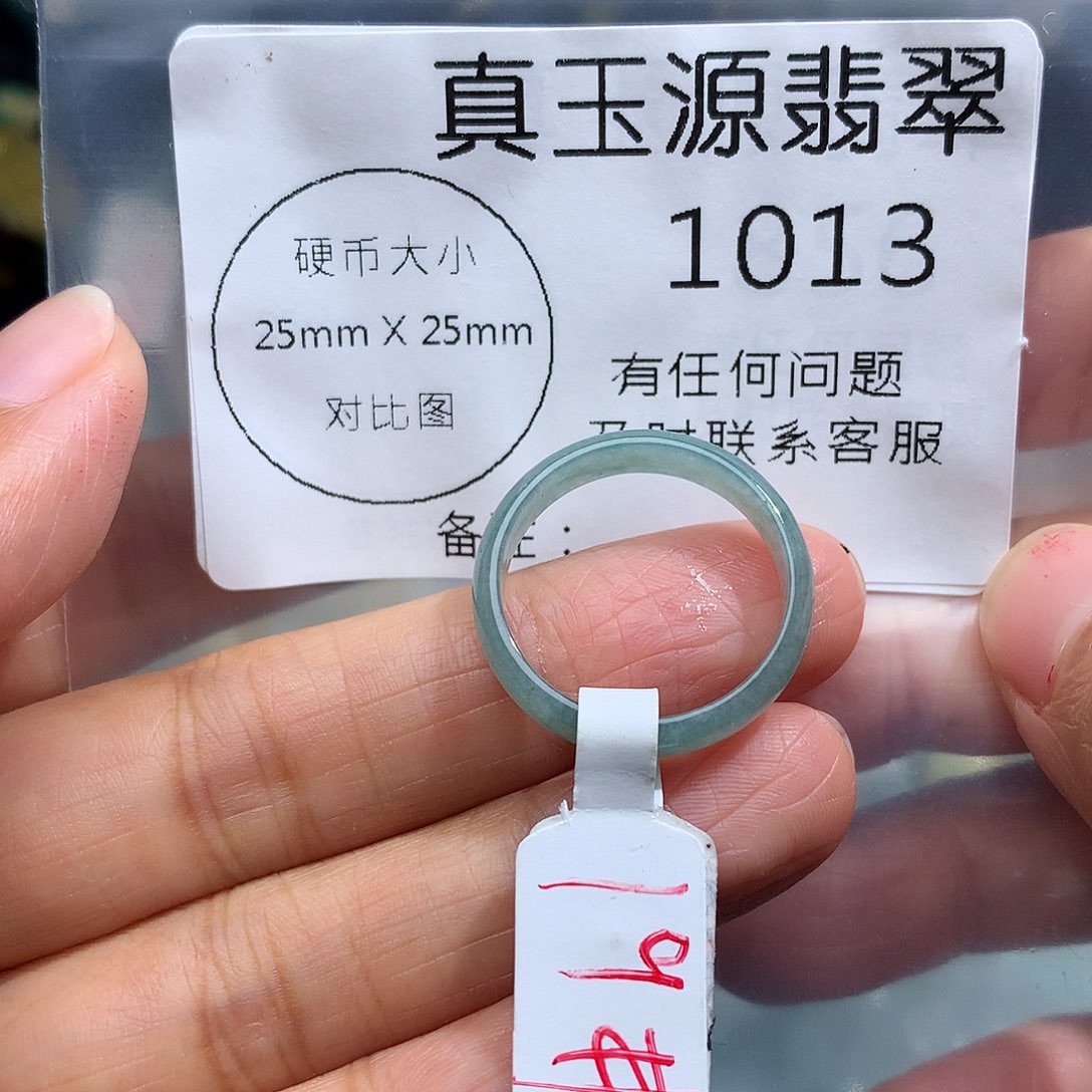 翡翠未镶嵌颈饰1013