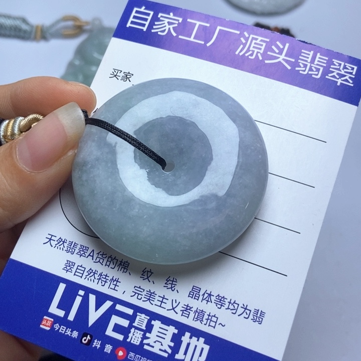 翡翠未镶嵌挂件翡翠