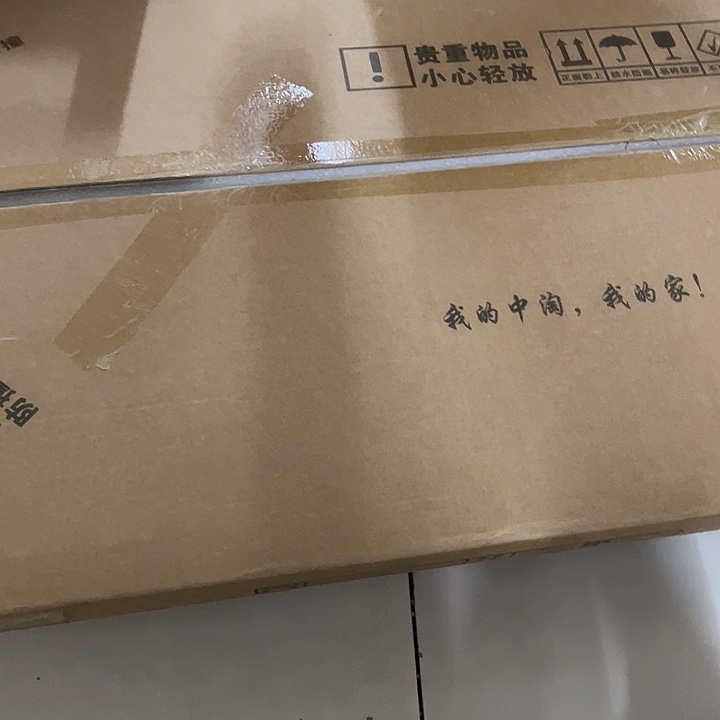 ****見100×50茶几清仓不退不换瑕疵不退不换
