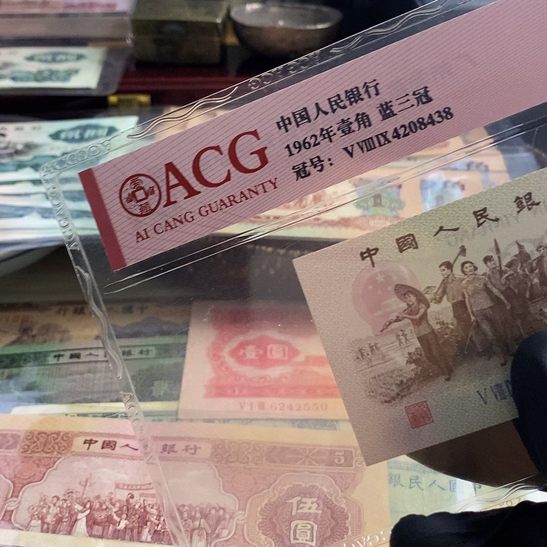 暴*塑封包装 福利价格 老纸币