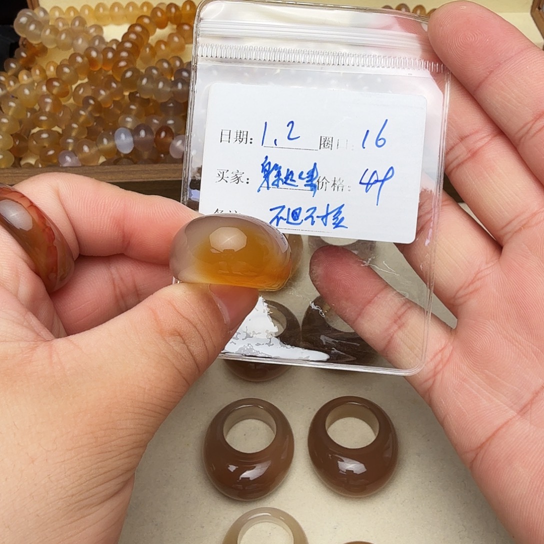 玛瑙/玉髓未镶嵌戒指福利不退不换客户同意