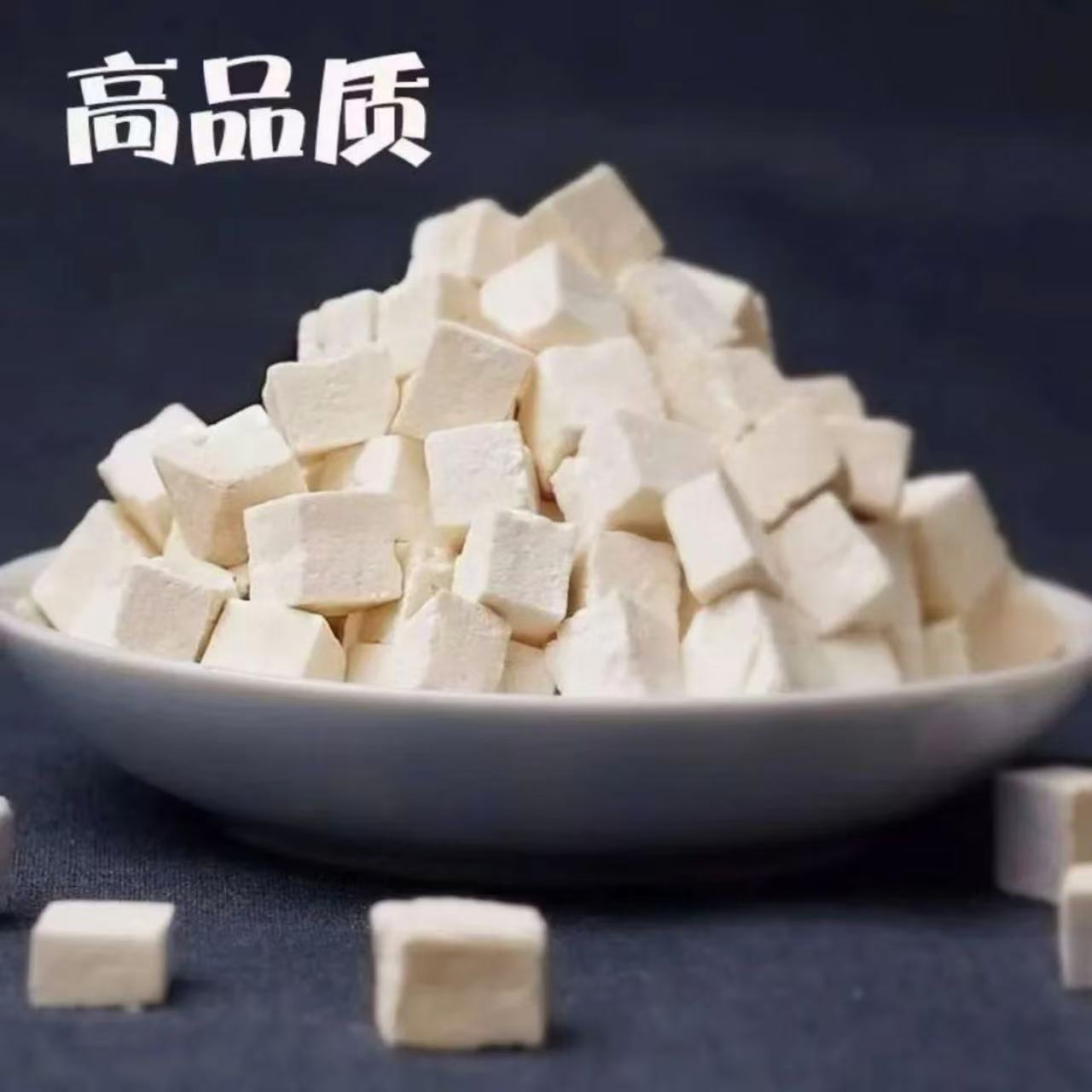 【郑书记助农】茯苓正宗老树茯苓茯苓块煲汤泡水天然