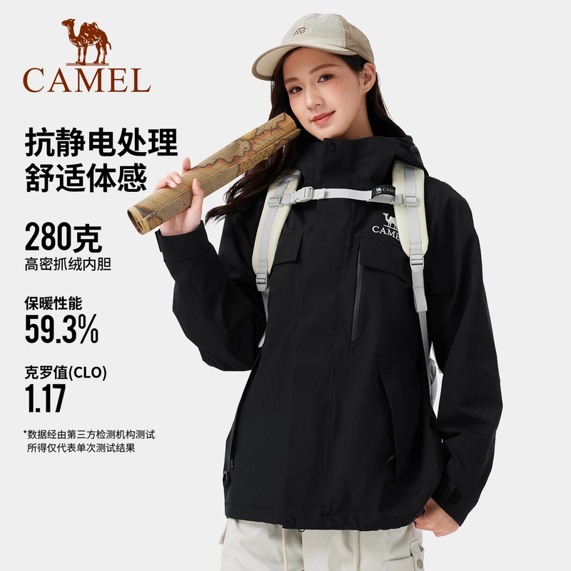 骆驼雨神风暴铠甲冲锋衣三合一男女款户外徒步登山装备