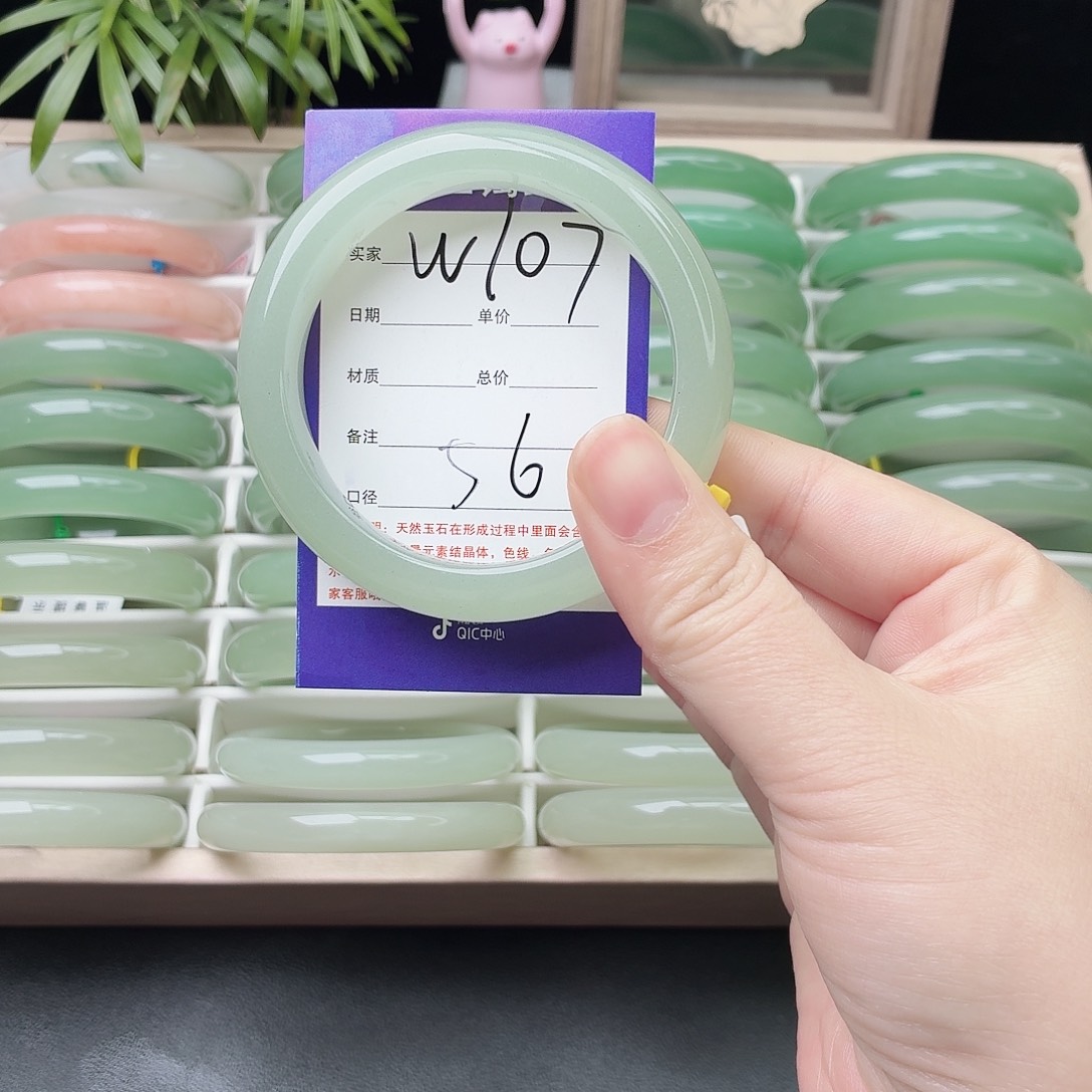 石英质玉未镶嵌手镯