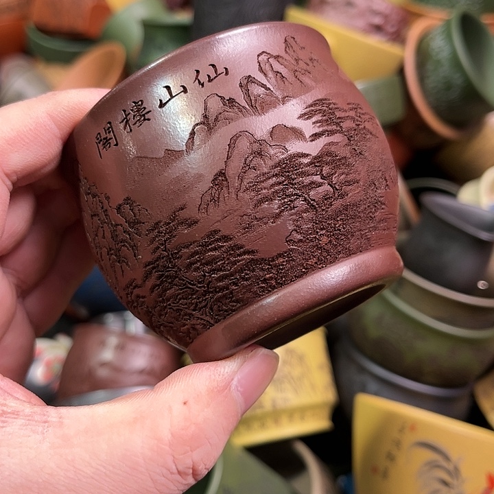 紫砂茶杯全手工紫砂主人杯