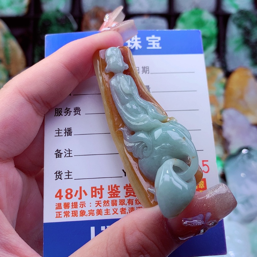 【闪购商品】翡翠颈饰未镶嵌挂件