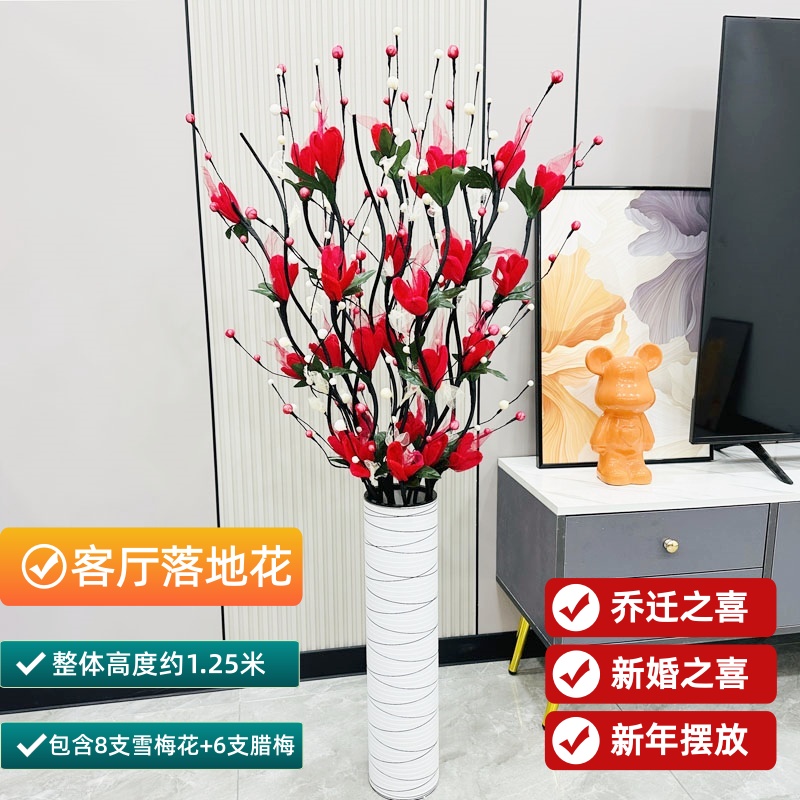 叶脉仿真干花花束假花落地摆件客厅玄关大装饰花插花摆设永生花艺