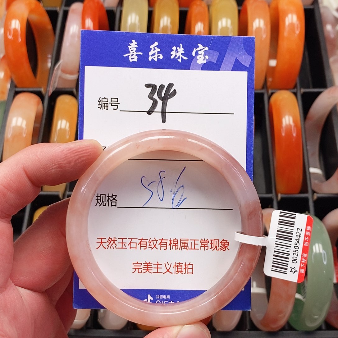 未镶嵌手镯石英质玉（金丝玉）