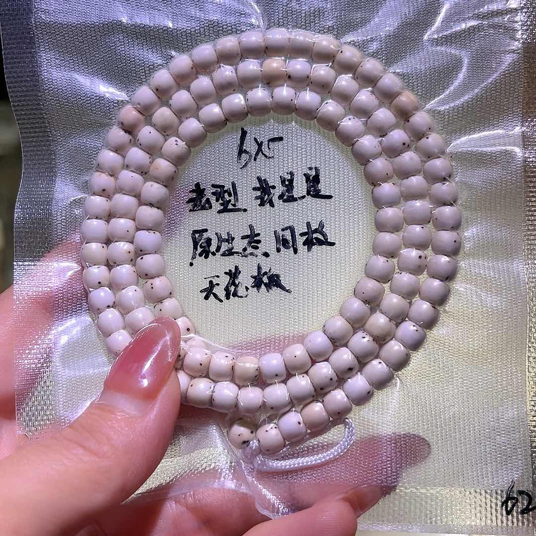 莱***牛吊坠星月菩提星月
