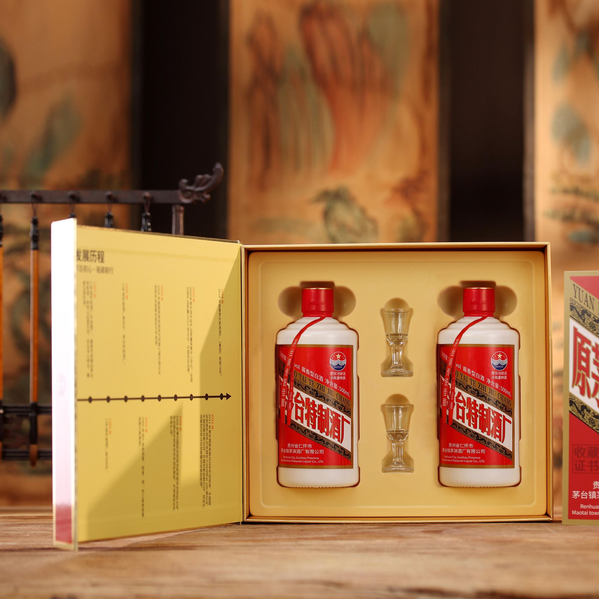 征天下茅之酿M30【开年酒礼】贵州经典酱香型白酒53度500ml*2瓶装