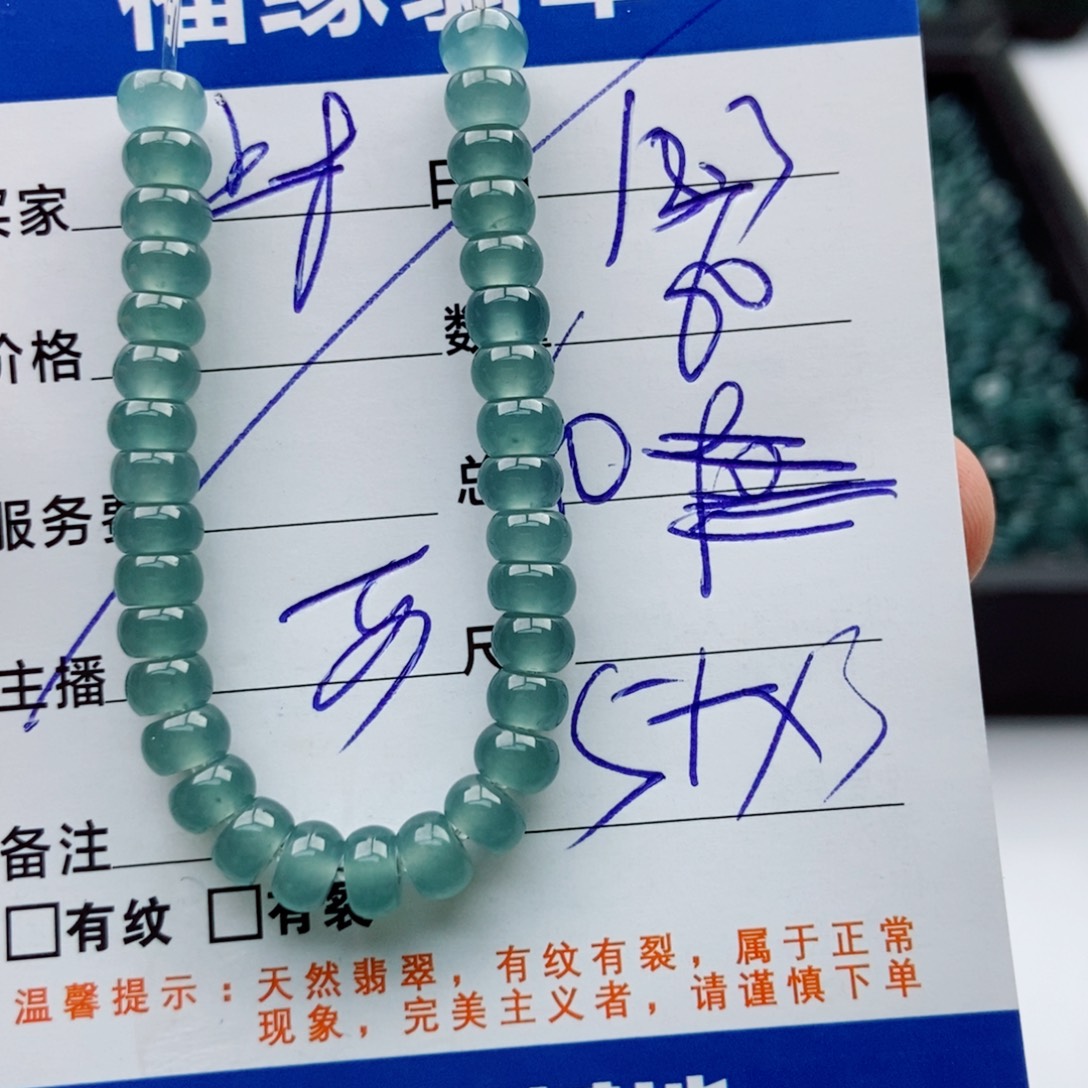 翡翠未镶嵌手链多样性60