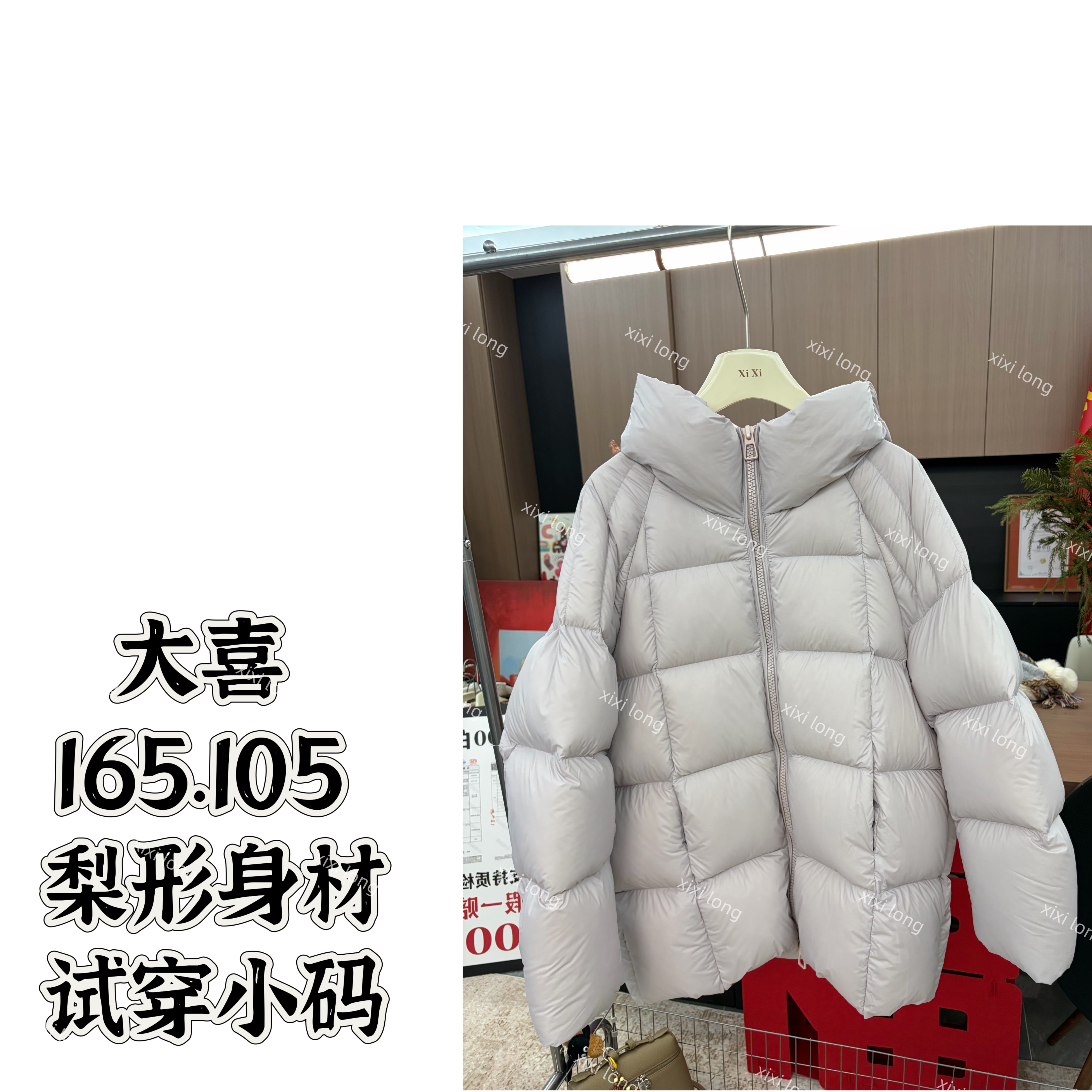 2025冬季新款韩版轻奢慵懒风时尚休闲连帽保暖鹅绒服58088