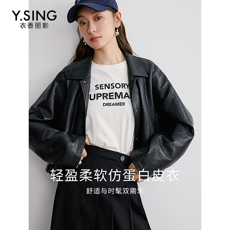 6872【女乔严选】衣香丽影新款皮衣950111602