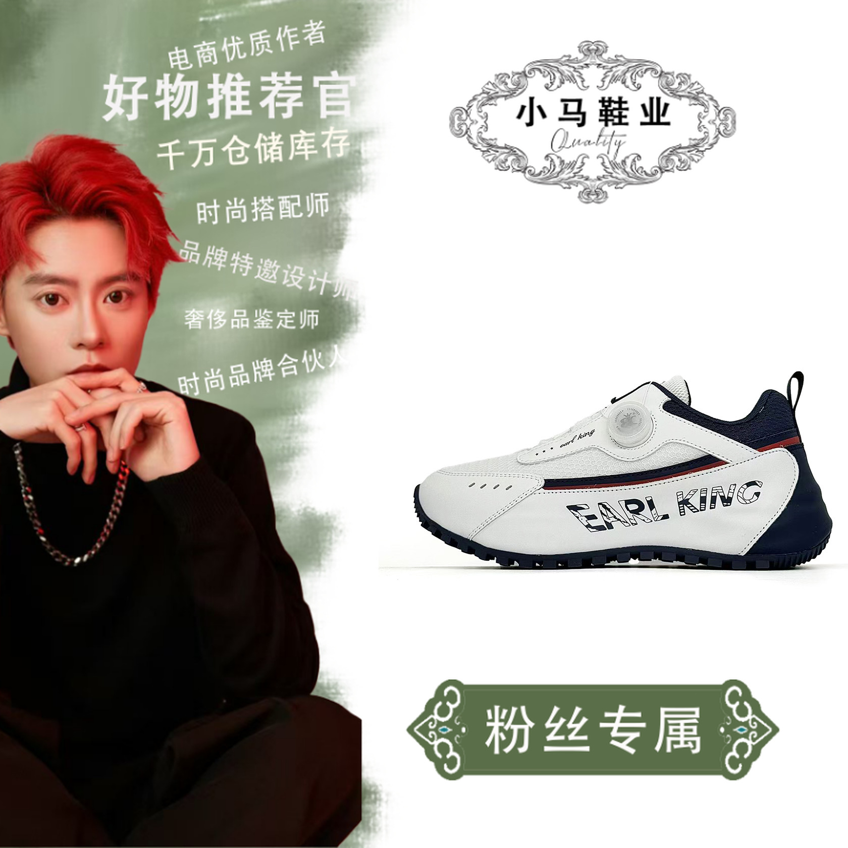 EK2353手工帕拉鞋情侣款