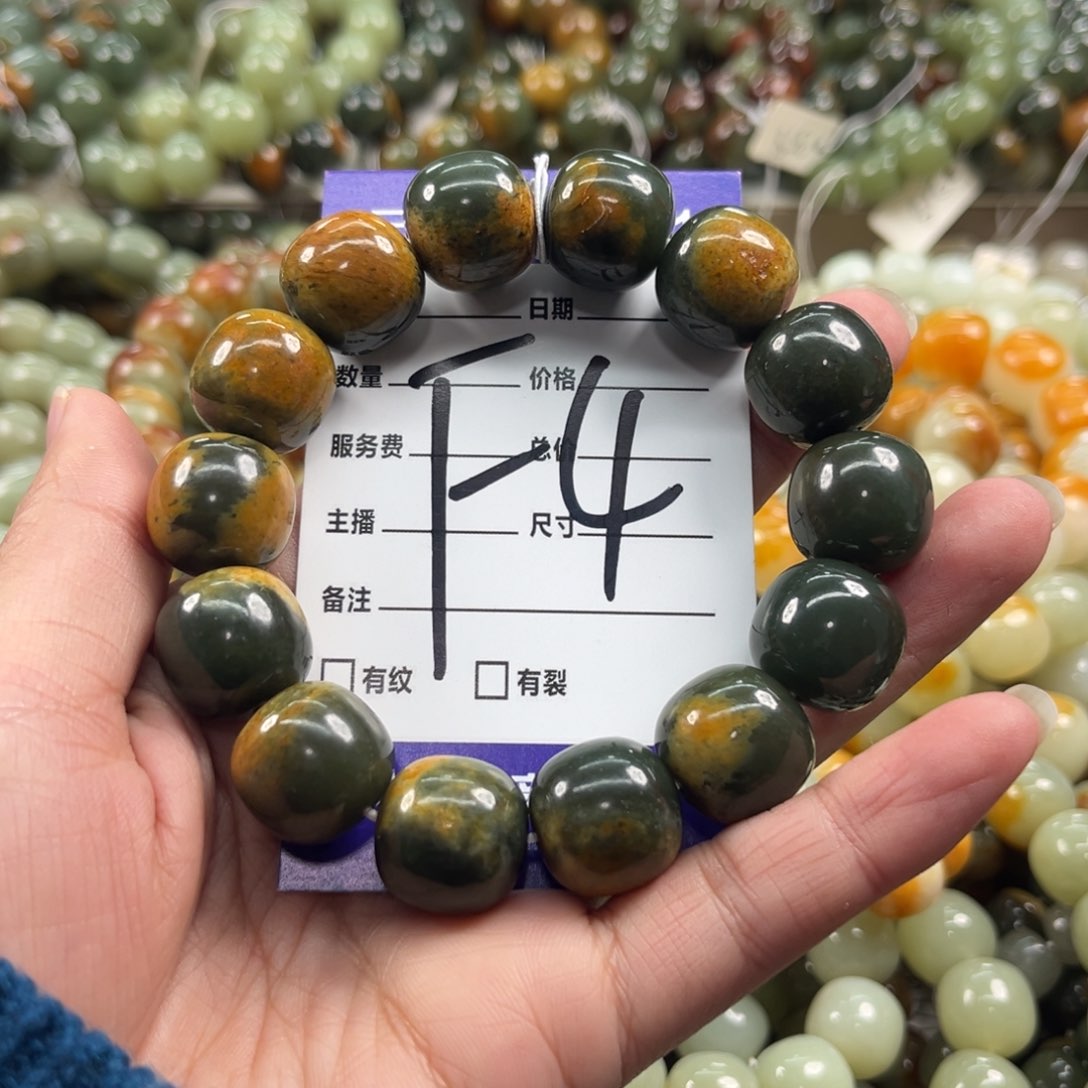 未镶嵌手链透闪石质玉王****。微瑕