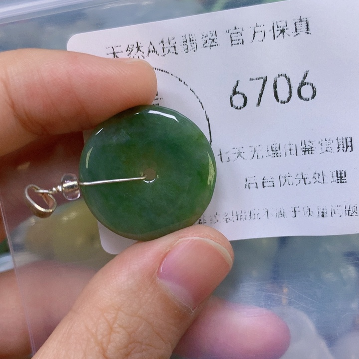 翡翠颈饰未镶嵌翡翠