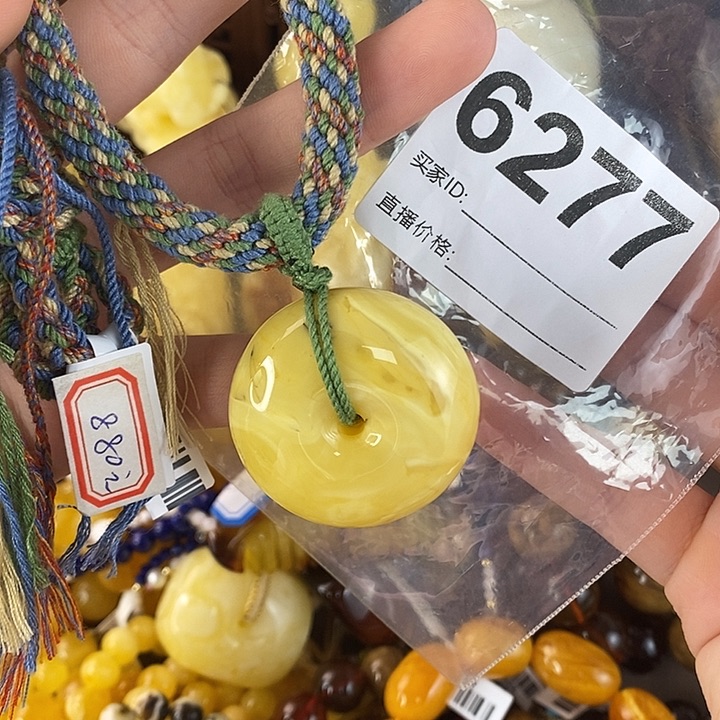 蜜蜡未镶嵌珠宝奇石