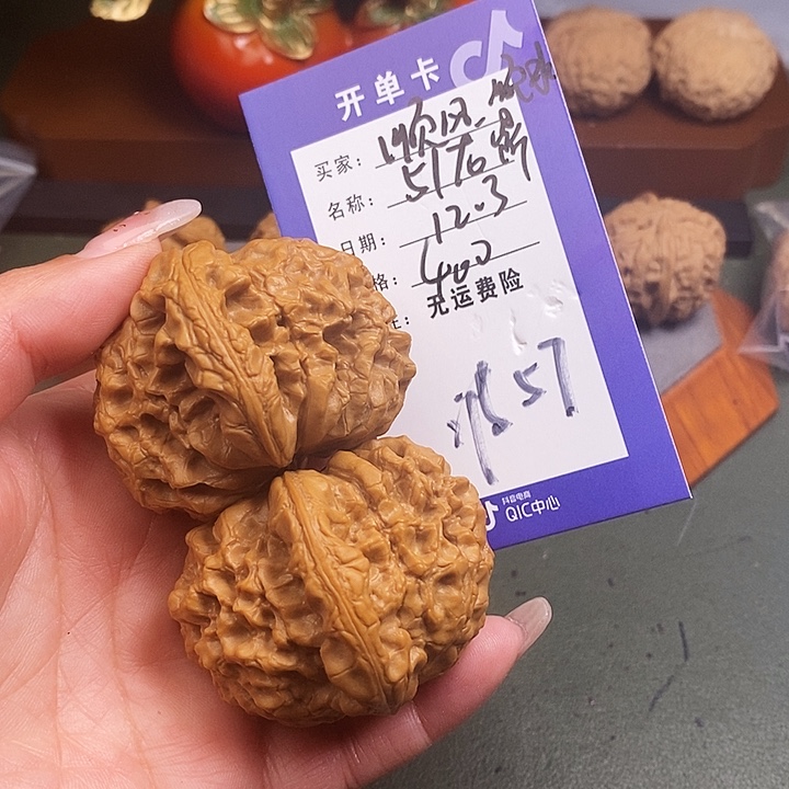 顺****把件文玩核桃文玩