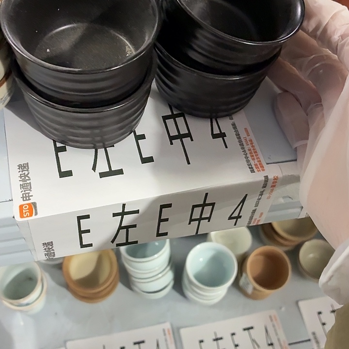 辣****茶具微暇，介意勿拍