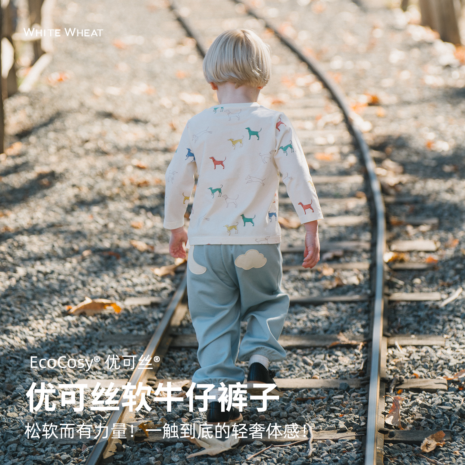 【38节新品】whitewheat儿童2025春新款长裤春秋款束脚裤WWBCK012