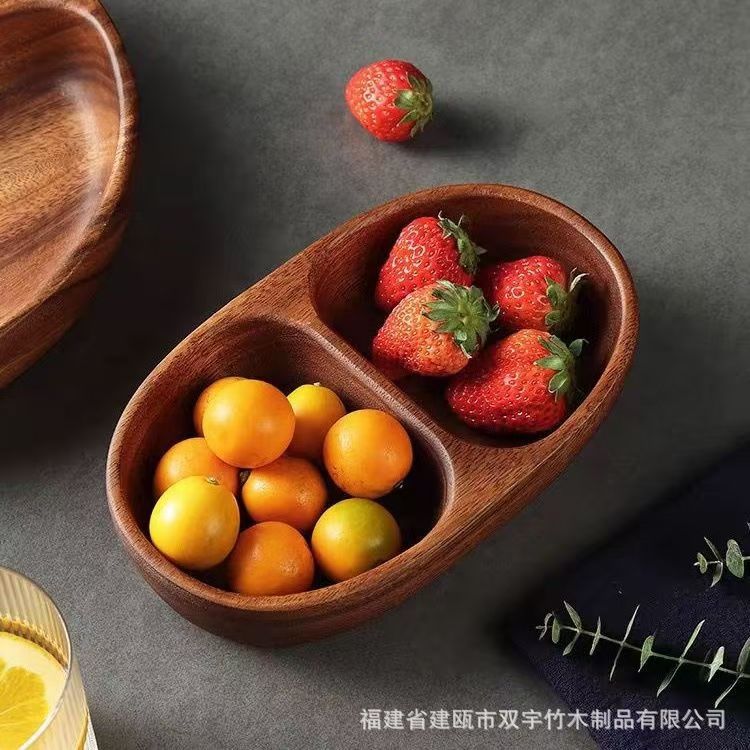 胡桃木双格盘整木水果盘家用复古创意实木零食干果茶点分格盘