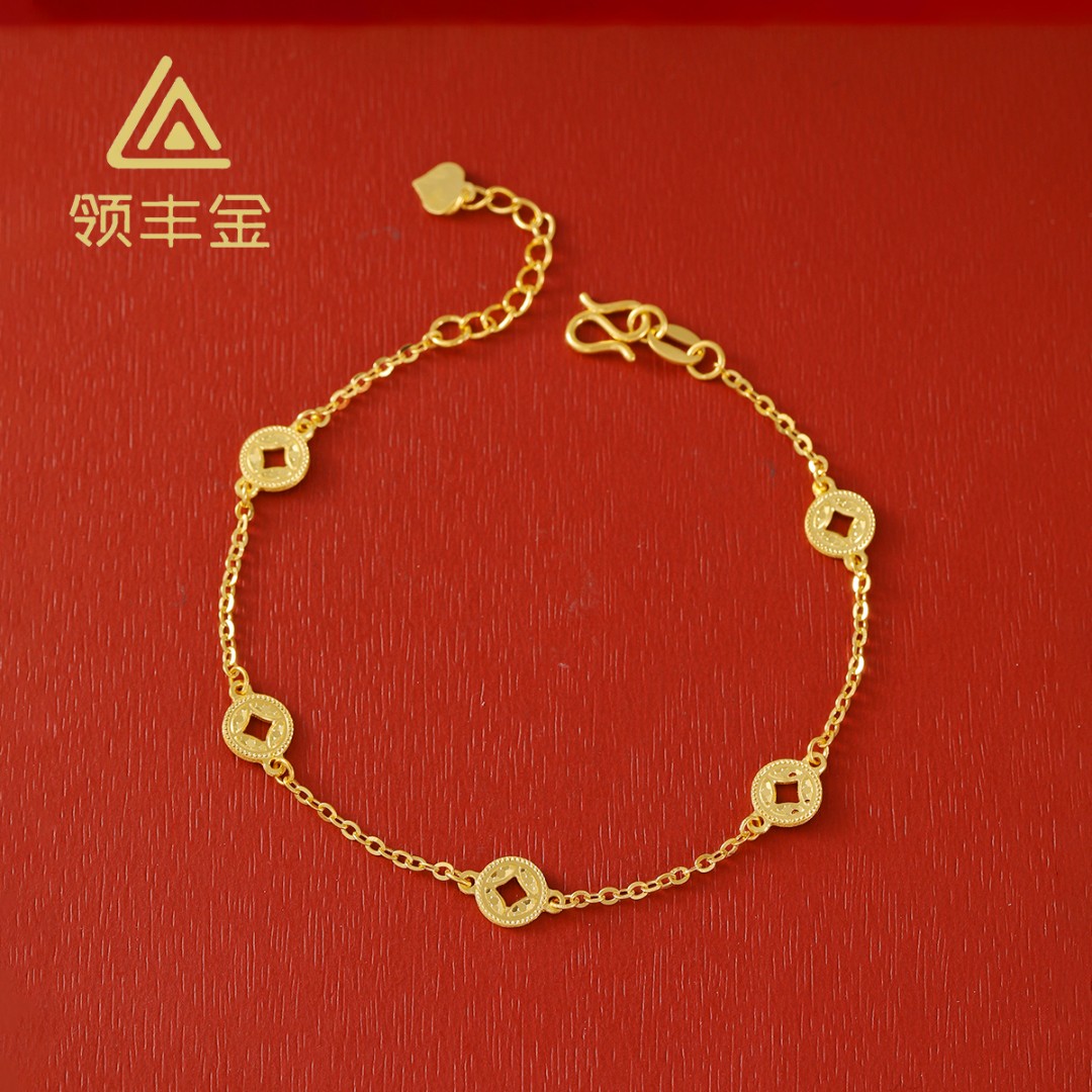 领丰金 5G黄金时尚百搭钱币手链 黄金按克卖 THS007原料金条#TH