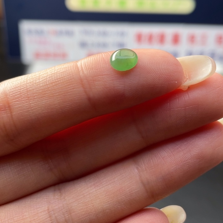 【闪购商品】未镶嵌翡翠定制翡翠