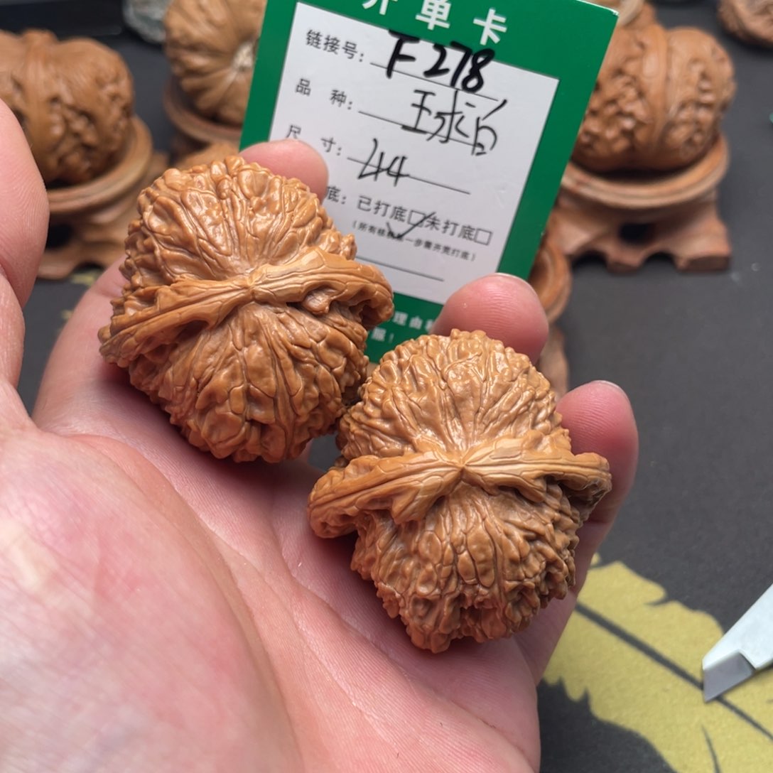 文玩核桃把件文玩核桃