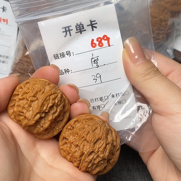 文玩核桃把件689个哈哈