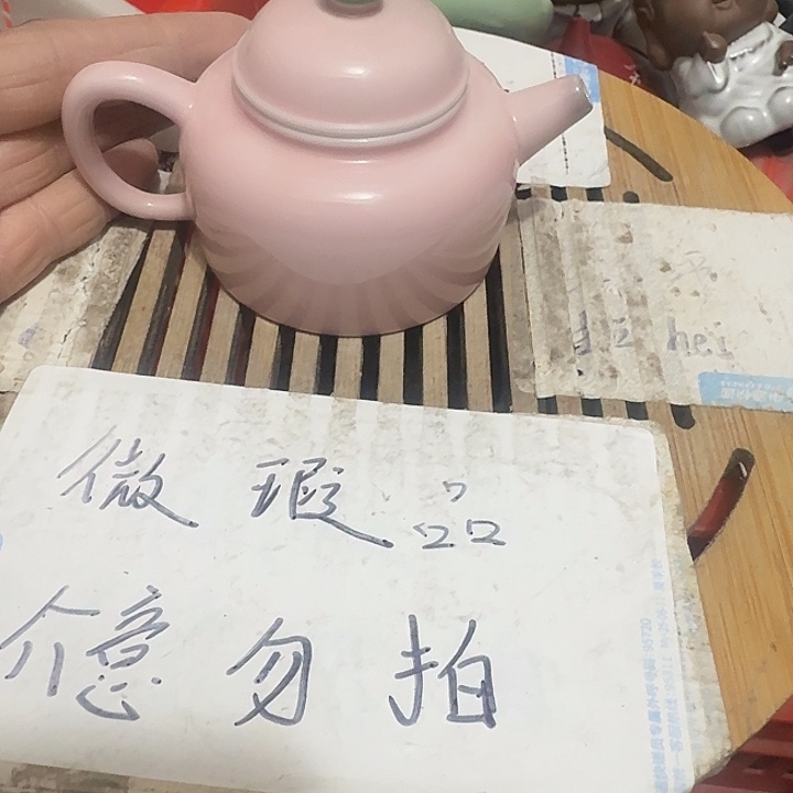 紫砂瑕疵品介意不要下单