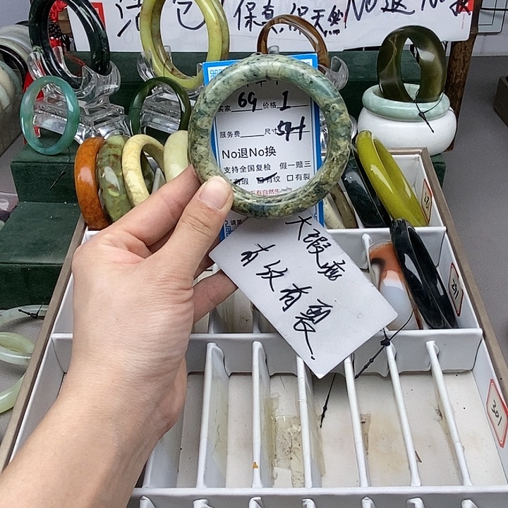 蛇纹石玉未镶嵌手镯