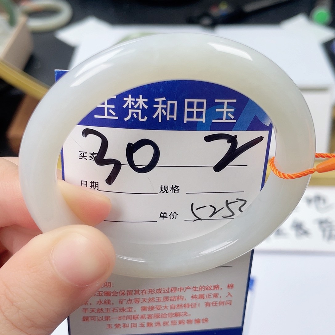 和田玉手镯未镶嵌