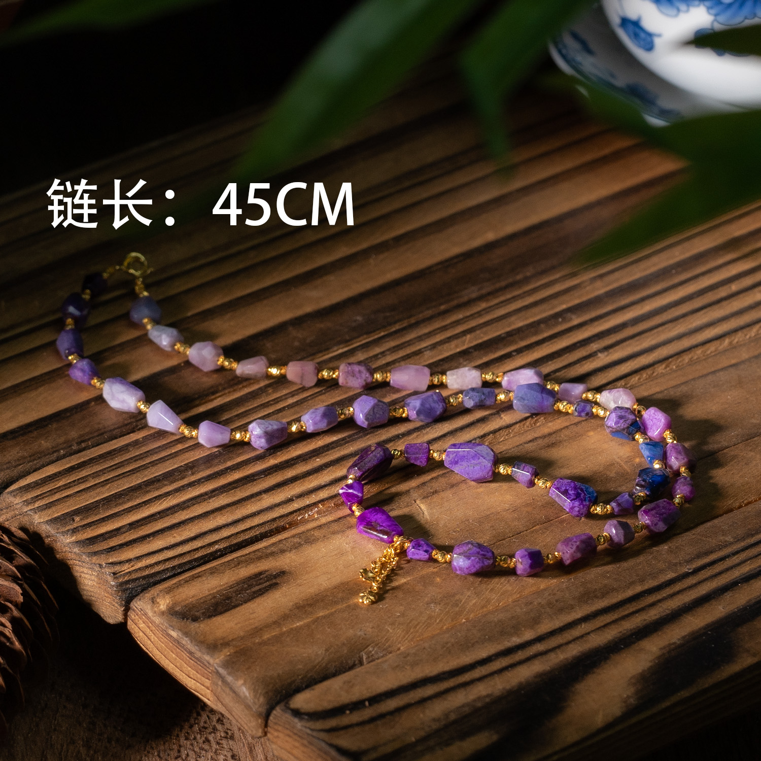 若舒丨18K金全玉化舒俱来项链/45cm/多样性发/P6552/均20