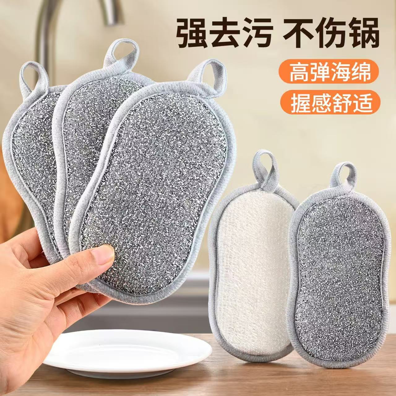 钢丝洗碗布替代钢丝球银丝抹布不沾油双面加厚刷锅不伤锅洗碗神器