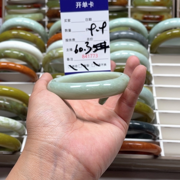 蛇纹石玉手镯未镶嵌雪**狐