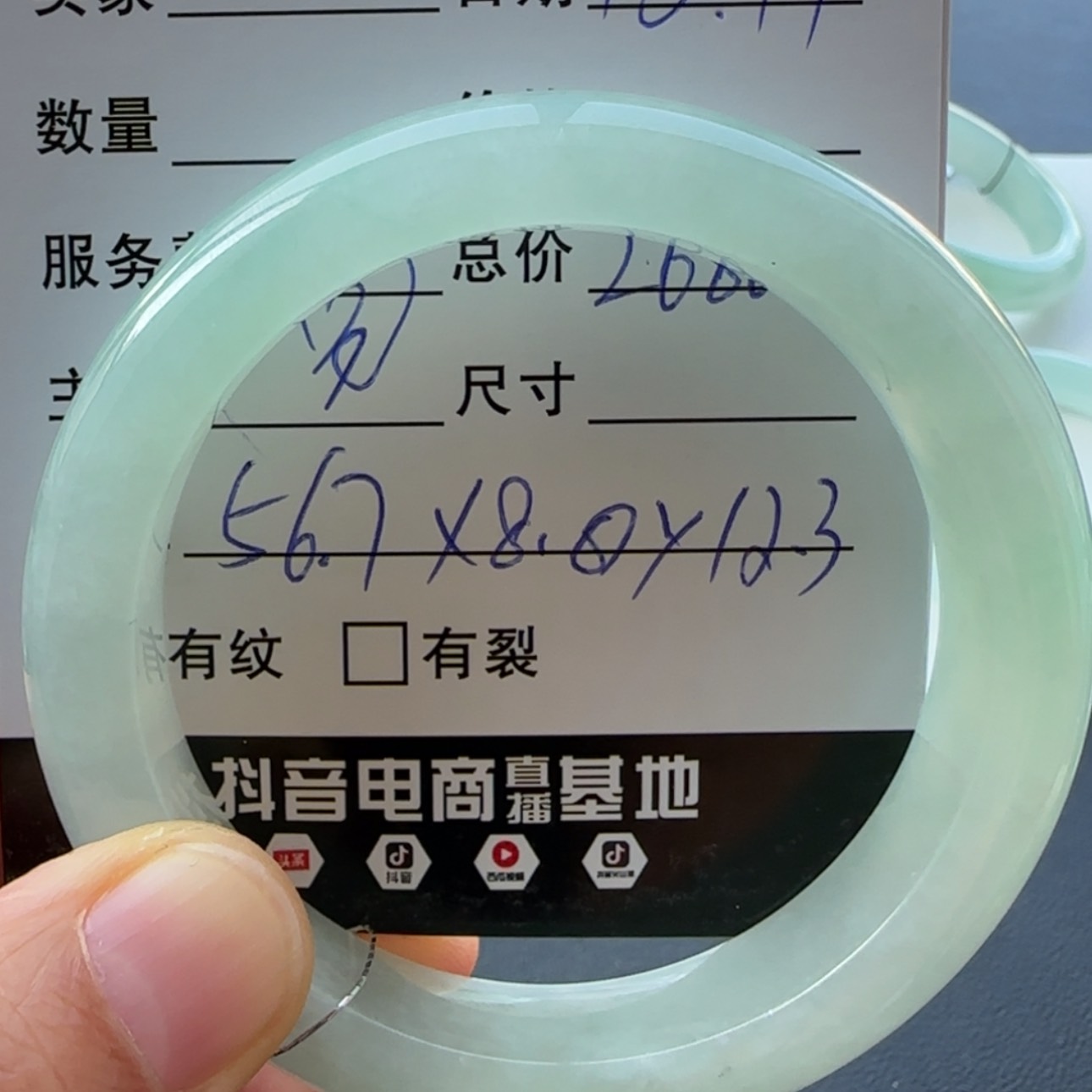 【闪购商品】未镶嵌手镯翡翠云*月天然翡翠手镯