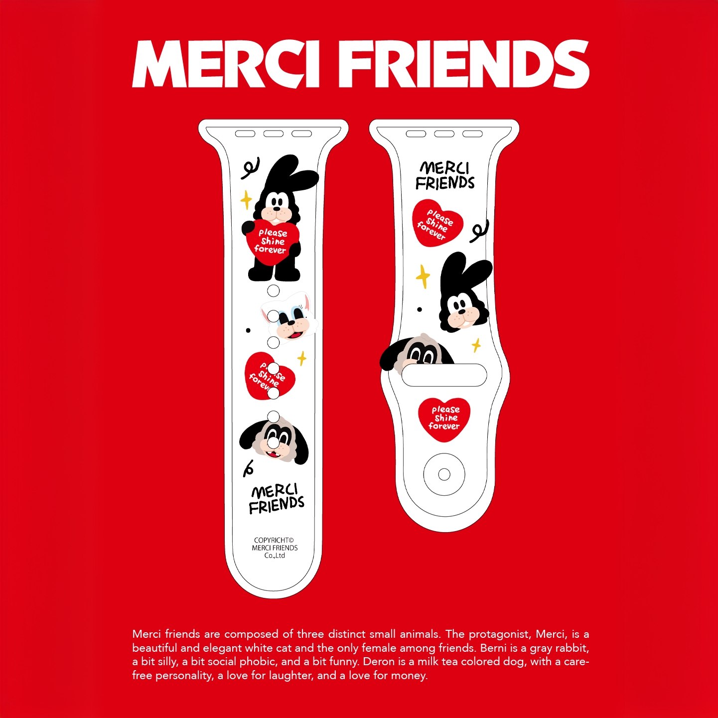 MERCI FRIENDS 主理人合作-爱心-适用AppleWatch苹果手表硅胶表带