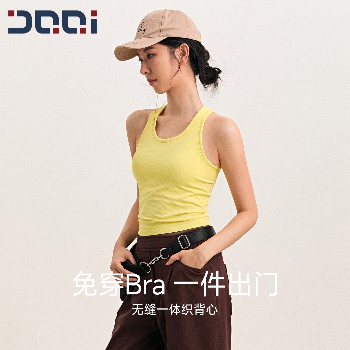 的确奇 无缝一体织运动背心女固定杯文胸内衣跑步瑜伽健身服2293