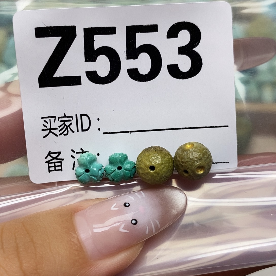 d***r绿松石未镶嵌配饰